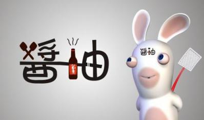 2017年酱油比较试验报告之儿童酱油