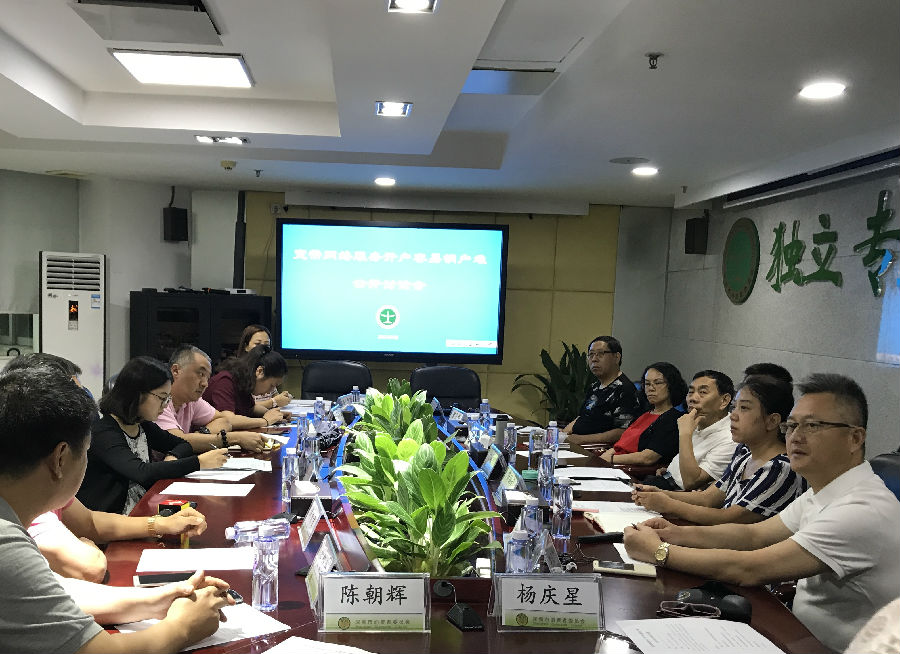 微信图片_20170718154355.jpg