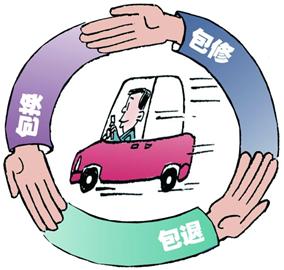 深圳市消费者委员会倡议:推广使用电子三包凭证